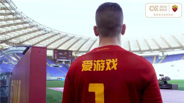 前锋不同的