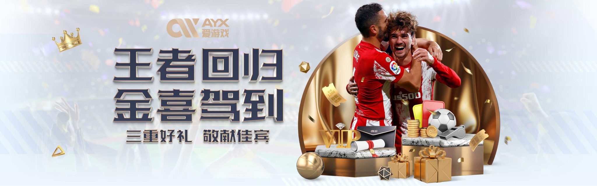 中国这款人